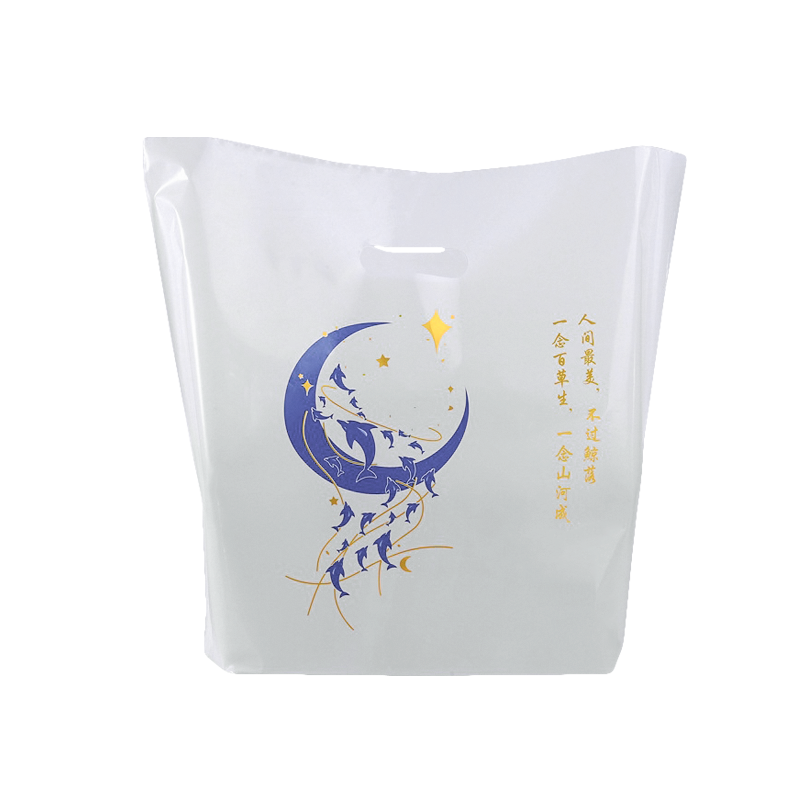 Customized Flat Portable PE Bag
