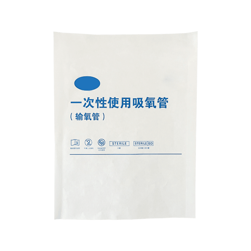 Medical Food Paper Plastic Packaging Bags
